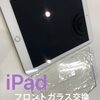 【小竹町】iPad修理 にご来店いただきました。