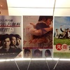 松本潤よりも坂口健太郎ファンにおススメしたい映画「ナラタージュ」