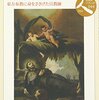 生活：散髪した