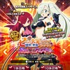 「ディスガイアRPG」始めるなら最凶フェスのタイミングを狙おう！