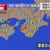 夜だるま地震情報／最大震度5弱