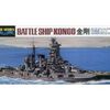 ハセガワの戦艦のプラモデルだけの　大人気プレミアランキング３０ 