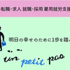 【障がい者（障害者）の求人紹介】ケイエス冷凍食品 株式会社　