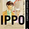 「IPPO」3巻を読んだ話