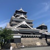 震災後の熊本城