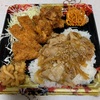 【全力飯】かつや　相模原店〜生姜焼き丼唐揚げチキンカツ弁当／わんぱく盛り／テイクアウト〜【１０４店舗限定】