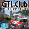 今ＷｉｉのGTI Club ワールド シティ レースにいい感じでとんでもないことが起こっている？