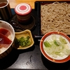 中秋の名月に蕎麦