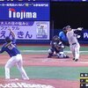 GIANTS 2024 90th game@横浜　vs De