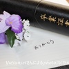 リハビリ卒業🎓️