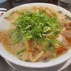 来来亭ラーメン一杯無料券配布