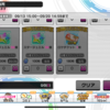 「シンデレラキャラバンリコレクション」は本日で最終日です！