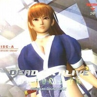 うみねこのなく頃に SPECIAL CD「朱志香と殺人扇風機」＆オフィシャル 