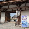 東寺参拝