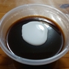 実家でコーヒーゼリーを食べた