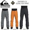  ウェアは、QUIKSILVER にする事にした。 パンツ編