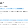 「VSTePによるテスト観点のモデリング」について発表しました