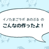 #rgjp10th を支える技術・ツイート収集バッチ実装編