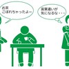 【貴重な経験談】言葉が人を変える