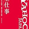 ほぼ日刊Fintechニュース 2017/08/09