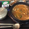 【韓国グルメ】仁川空港でテンジャンチゲ！
