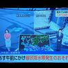 梅雨攻撃が暴力的・しとしと雨のイメージだったのに