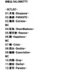 2019/10/13 “月兎-disappear-“ Release Commemorative Tour 2019 @松山SALONKITTY  
