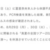 五期をもっと映せ〜〜！！！！！！、ってなったけどなぎちゃんの抜かれ方を見てこれは次期センターですわってなった