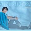 YUZURU2025 羽生結弦カレンダー 卓上版