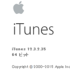  iTunes 12.3.2 