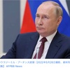 プーチン氏の病気説否定