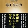 2015年のアイドル「評論」展望メモ：中森明夫、岡島紳士、さやわか、吉田豪、姫乃たま、助川幸逸郎、栗原裕一郎、香月孝史、宇野常寛、矢野利裕