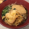 麺喰らう（その 309）自家製・かき揚げそば