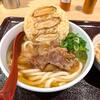 因幡うどんハラカド店のメニューと味の違い