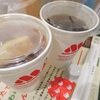 モスバーガー　アイスティー・アイスコーヒー