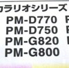 プリンターインク差し上げます。