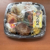 ファミマ びっくりのり弁