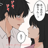 番外編【誰もいない今のうちに・・】