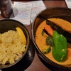 【苫小牧・札幌食べ歩き旅行③】スープカレーの人気店『スープカレー・イエロー』とジンギスカンを食べる。