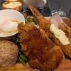 大人のお子様ランチが食べたくてビストロびんごさんへ行ってきました！