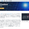 【AWS re:learning】Day6(1/1) AWS ChatBot