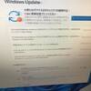 Windows11で利用可能なSCSIカード中間報告