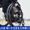 これ、大変なのに (○´ ^｀)