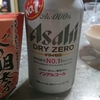 始めて飲むノンアルコールの酒はうまい？不味い？