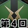 #ステラリス　狂受容エルゾ帝国の平凡プレイ　４