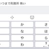 Eテレ枠で絶賛放送中の某忍者アニメにハマった俺を殺してくれ