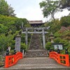 柿本人麻呂ゆかりの地　島根県・益田市