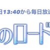 #テレ東 #午後ロー「スピード」キアヌ・リーブス×サンドラ・ブロックの大ヒット作！