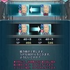 【★4限界突破】ジェイガンが…ついに9凸に！