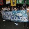 <゜)))彡　汚染水を海に流すな！　5.16東京行動　に参加